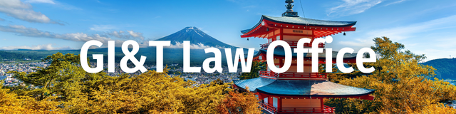 GI&T Law Office